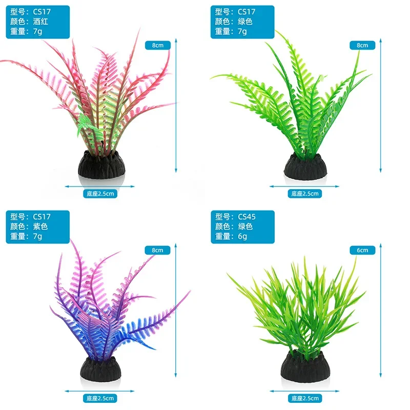 PVC Aquarium Decorative Simula - Aquarium Plants Live review and price